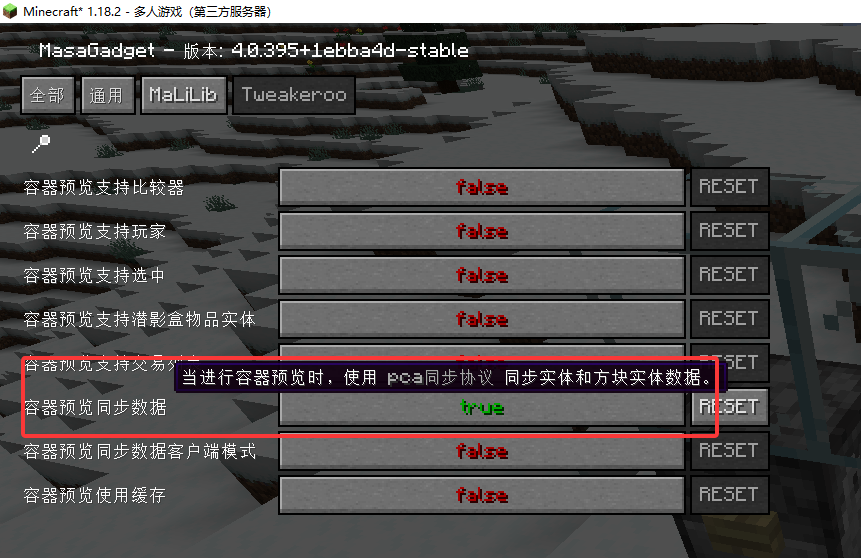 image-20250524030554165