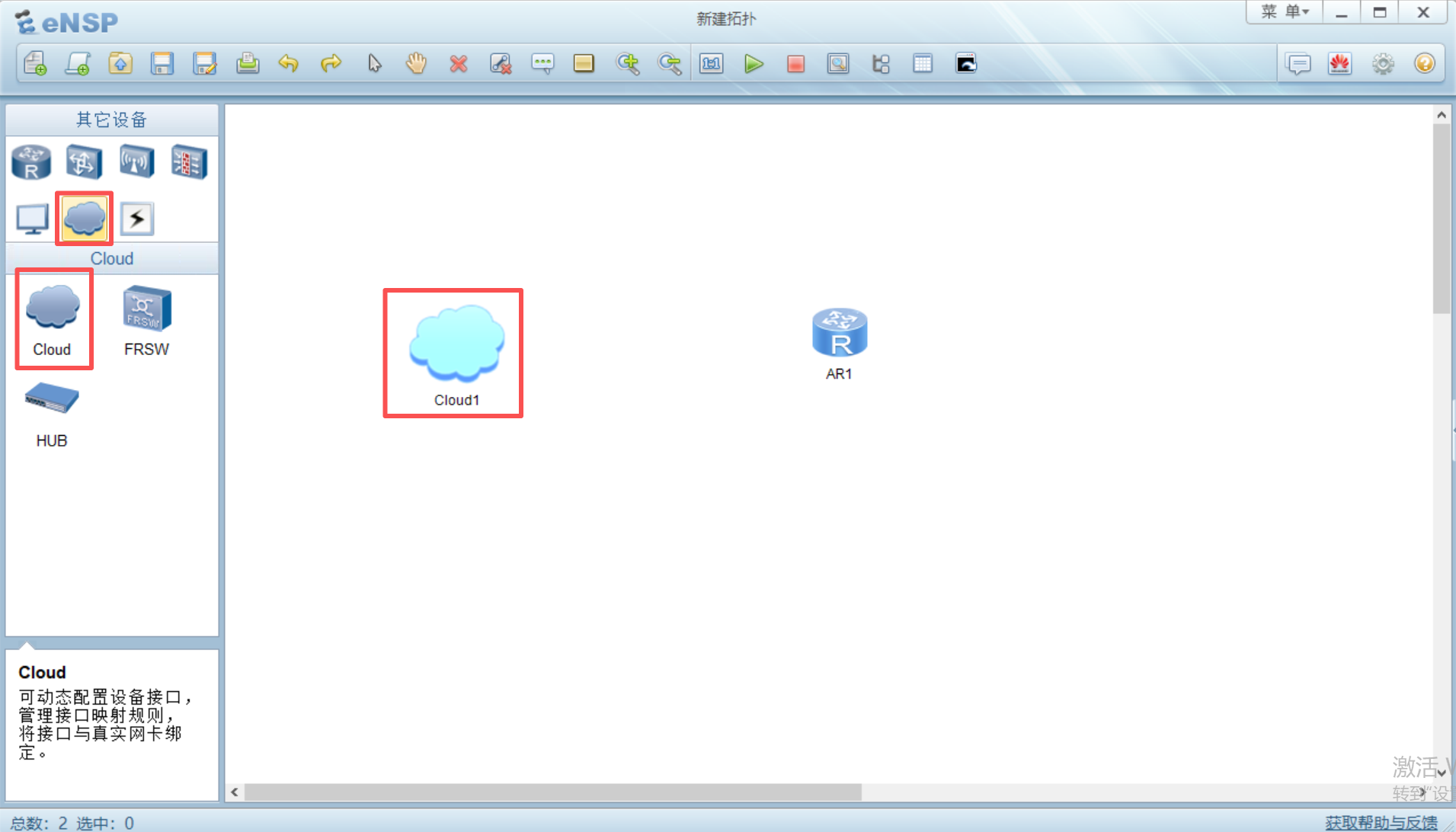 image-20260114175559205