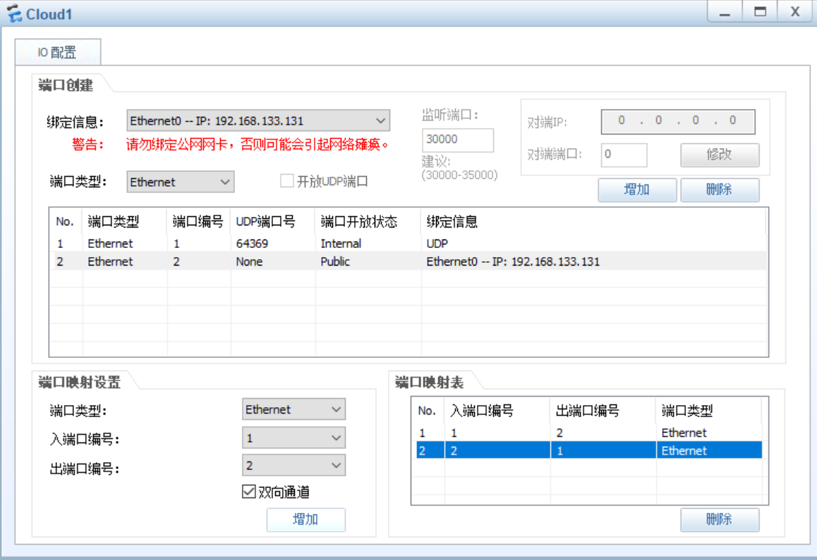 image-20260115144718063