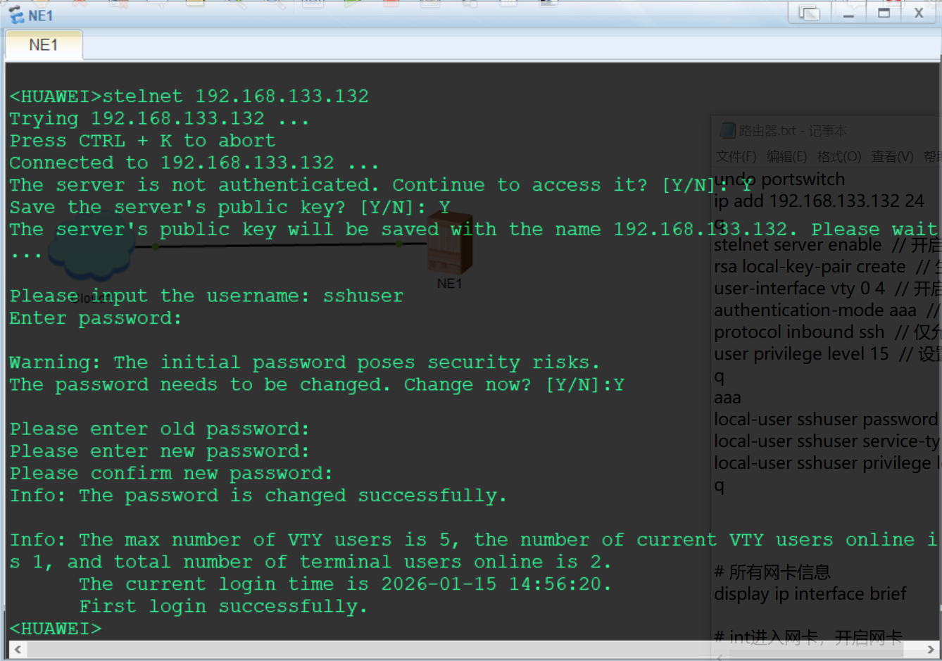 image-20260115145650960