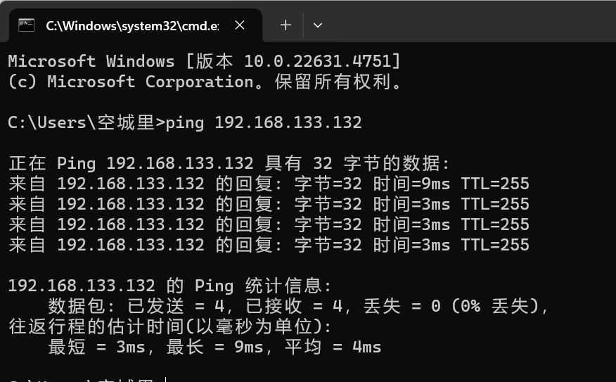 image-20260115145746665