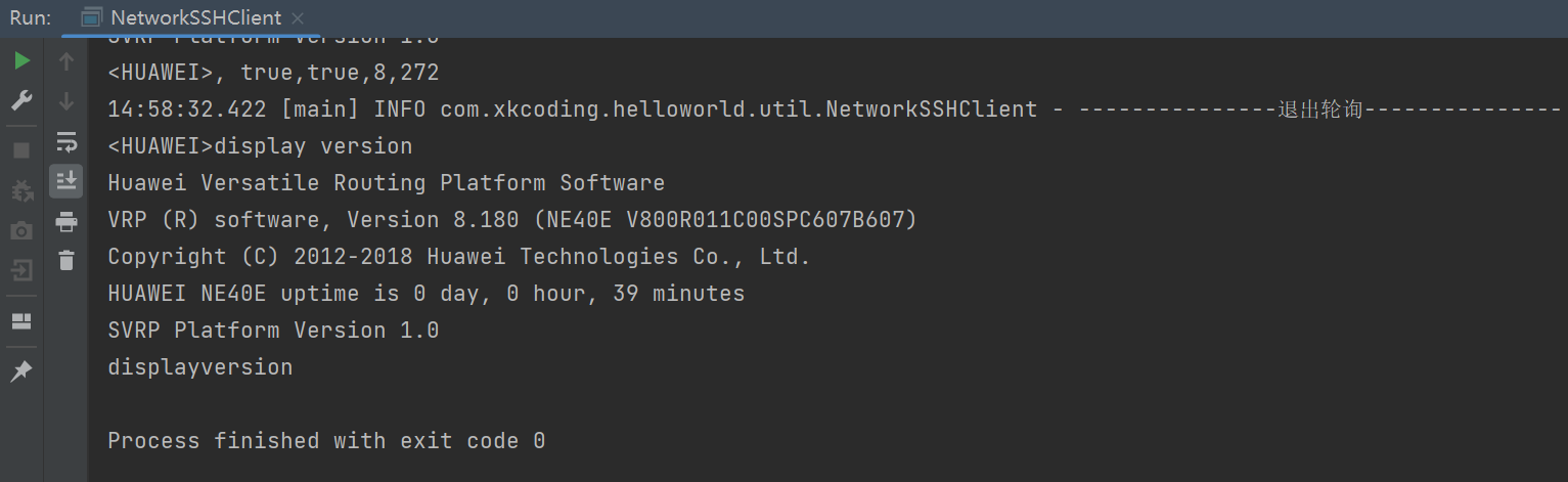 image-20260115145856060