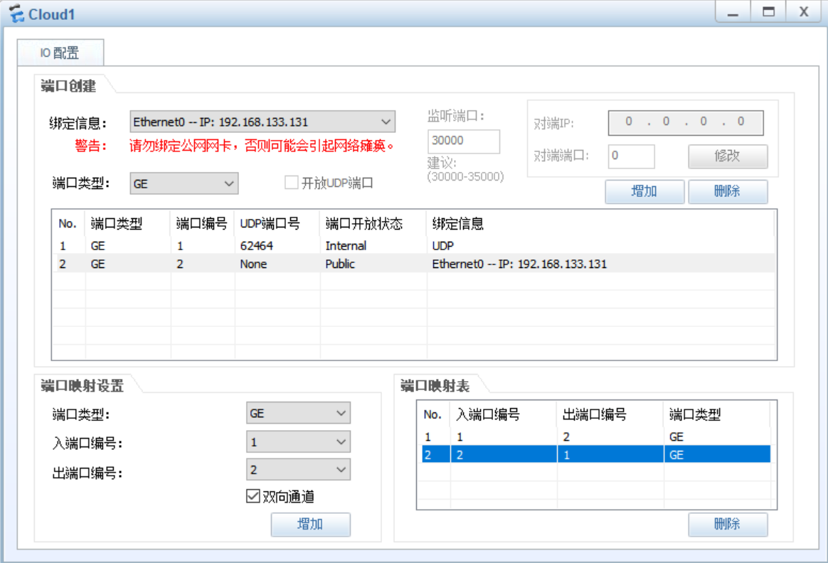 image-20260115152852426