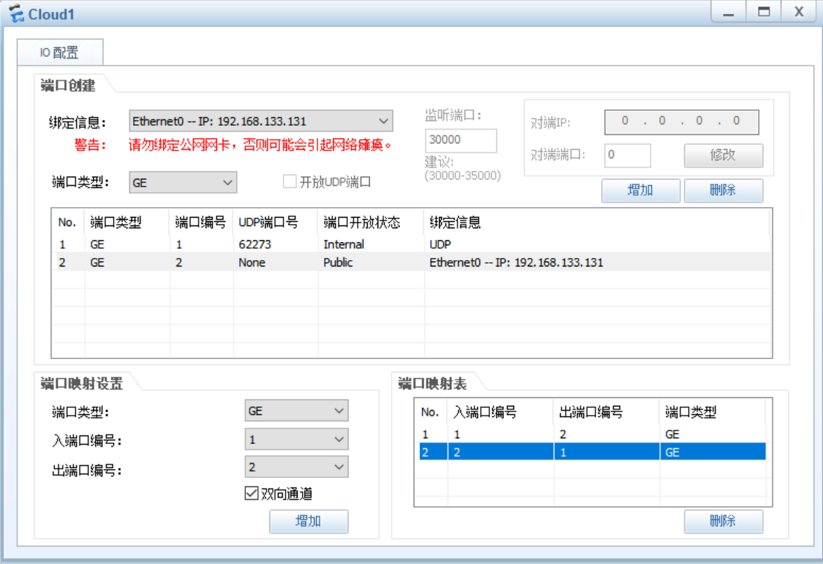 image-20260115161139289