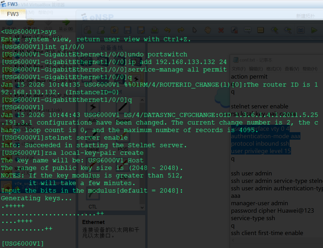 image-20260115185512344