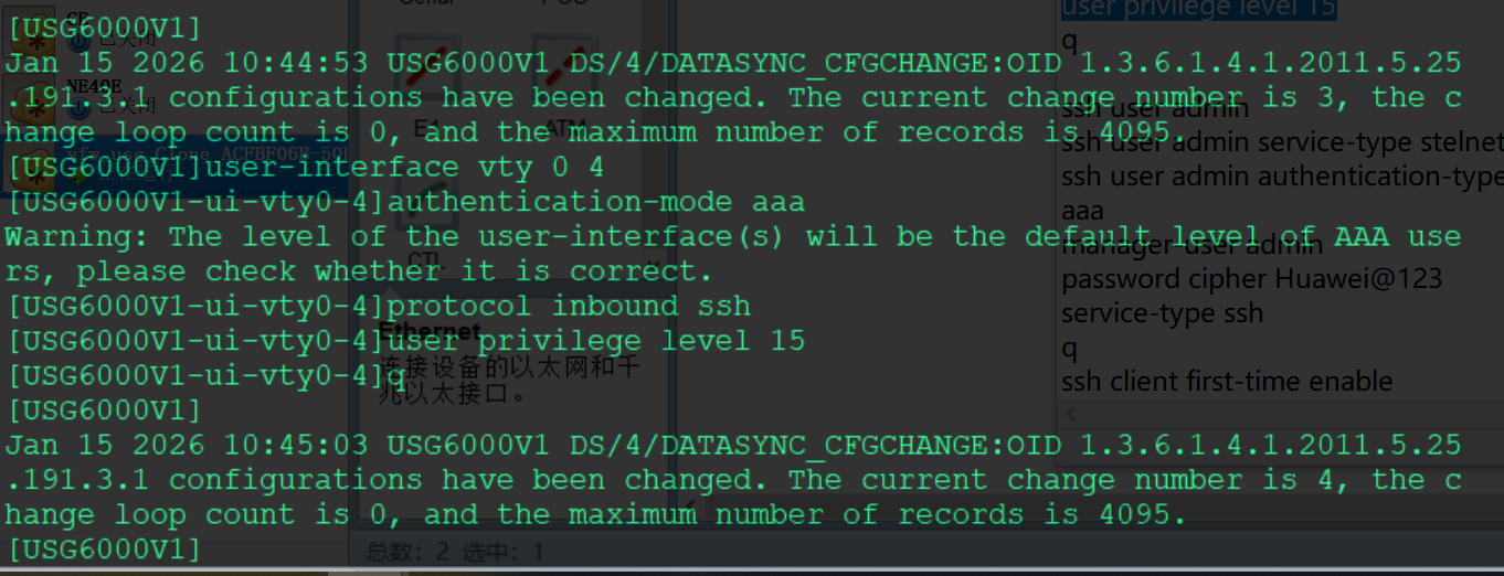 image-20260115185530031