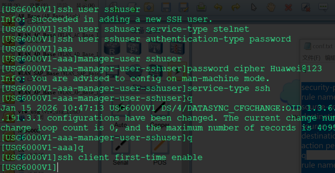 image-20260115185700321