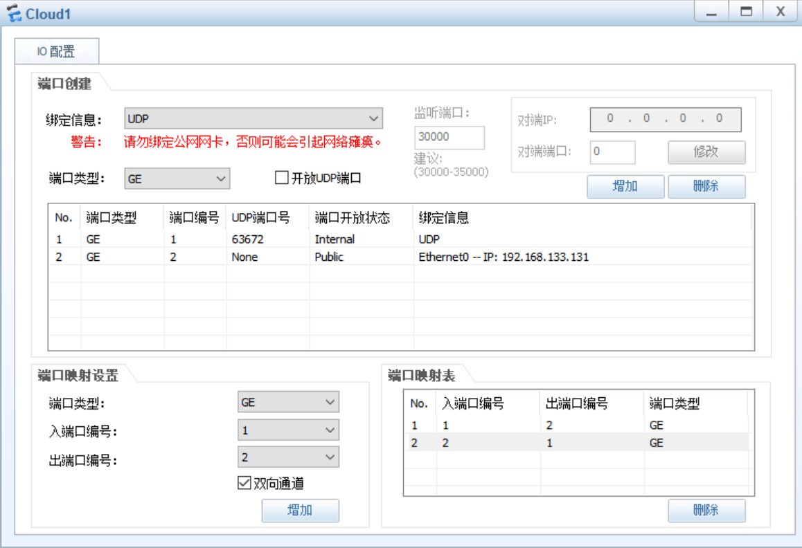 image-20260115185812853