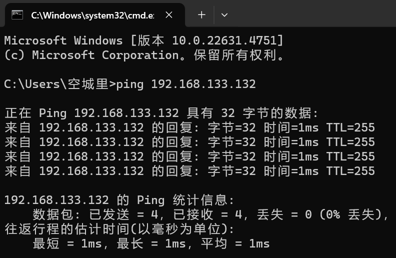 image-20260115190655643