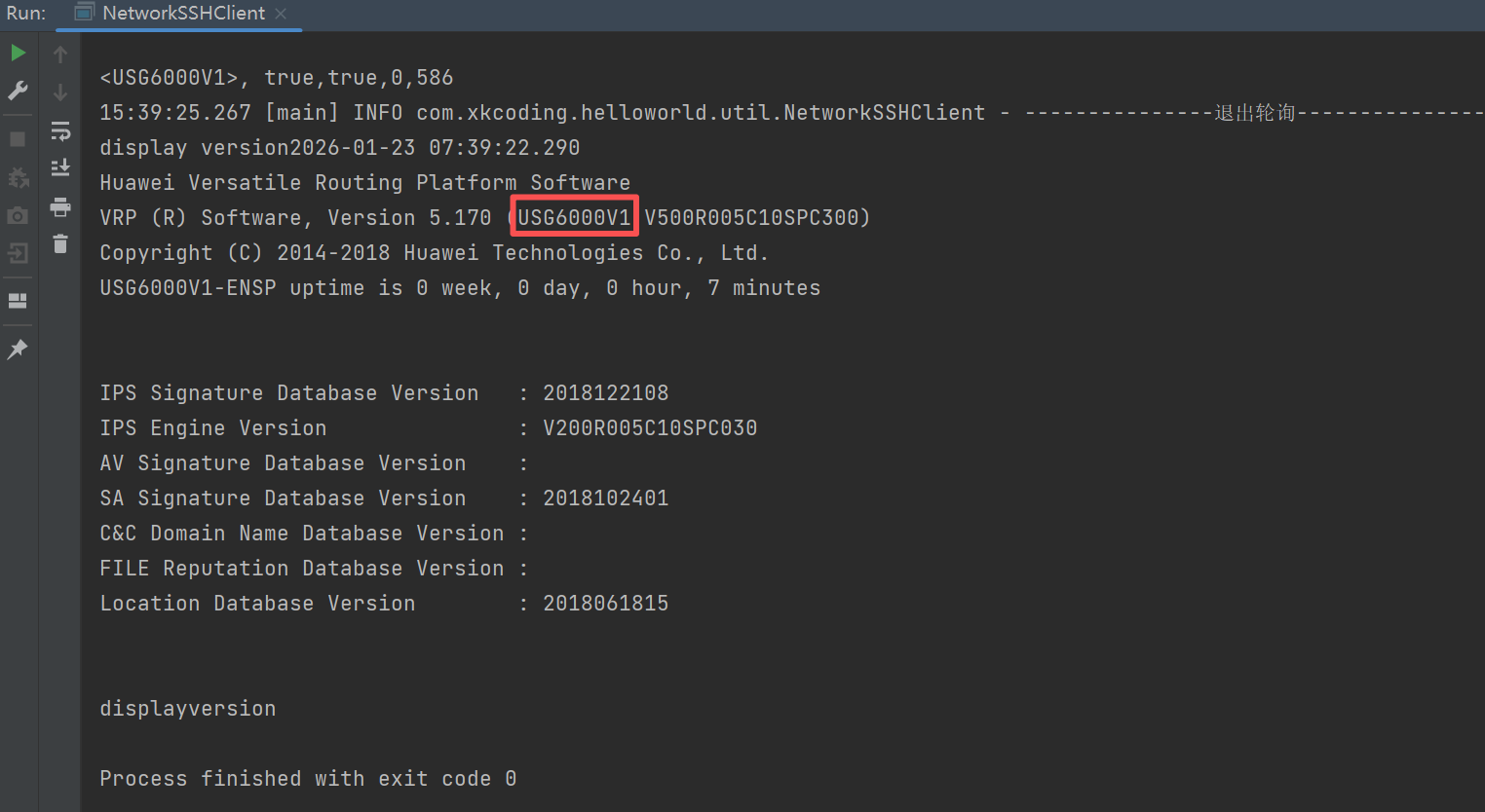 image-20260123154037836